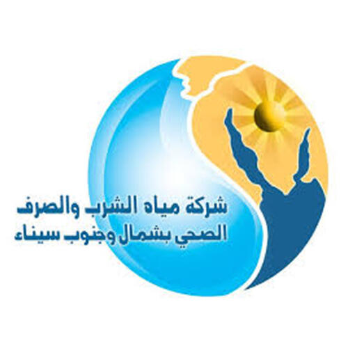 شركة مياه شمال و جنوب سيناء